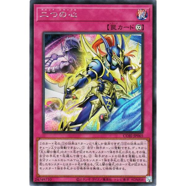 遊戯王オフィシャルカードゲーム デュエルモンスターズ 遊戯王カード