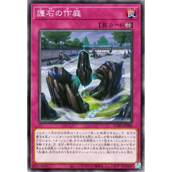 遊戯王オフィシャルカードゲーム デュエルモンスターズ 遊戯王カード