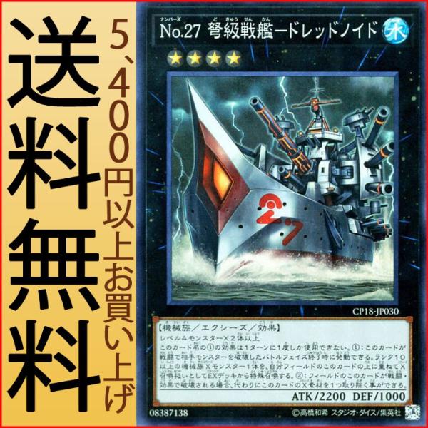 card-museum_cp18-jp030-sr card-museum_cp18-jp030-sr