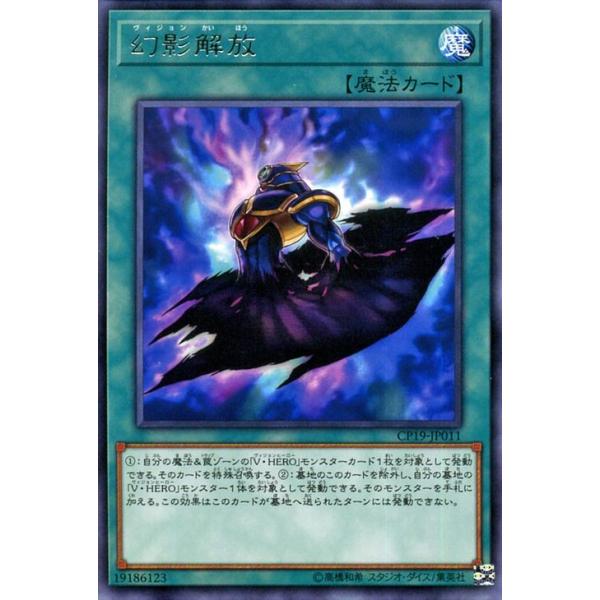 card-museum_cp19-jp011-r