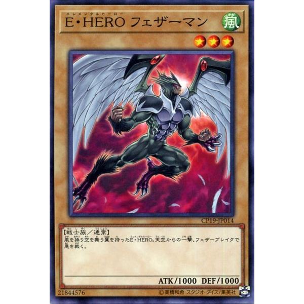 card-museum_cp19-jp014-n