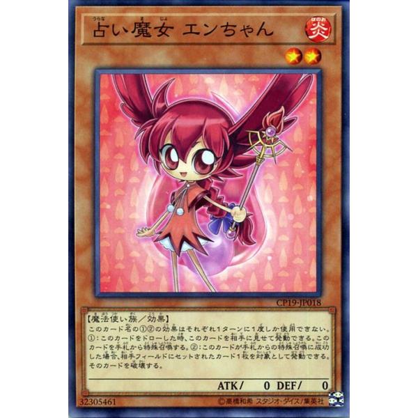 card-museum_cp19-jp018-n