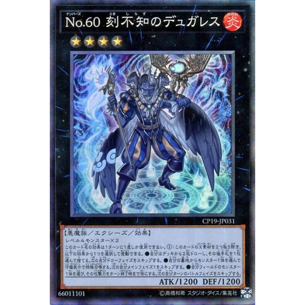 card-museum_cp19-jp031-cr
