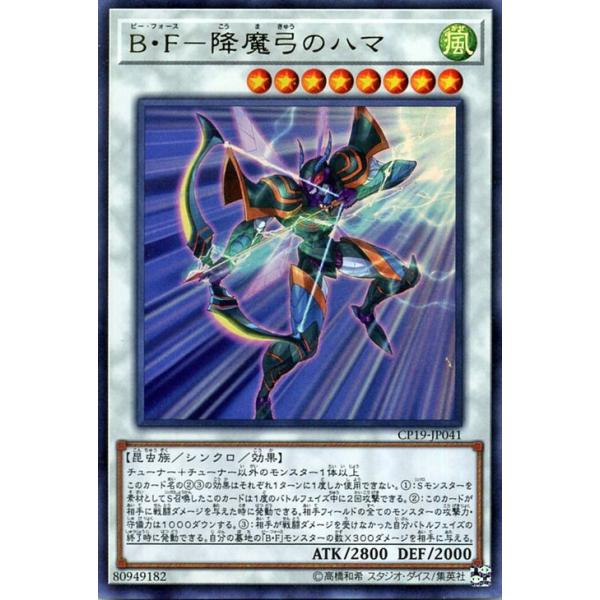 card-museum_cp19-jp041-ur