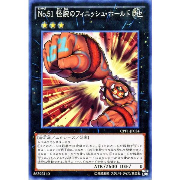 遊戯王オフィシャルカードゲーム デュエルモンスターズ 遊戯王