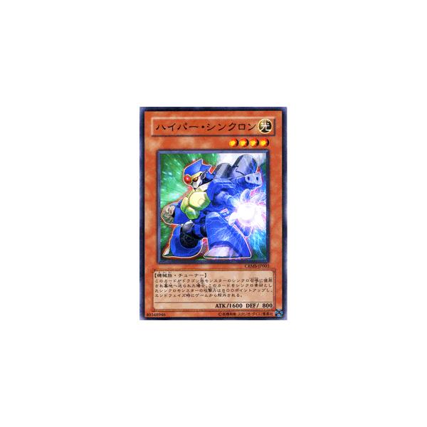 遊戯王オフィシャルカードゲーム デュエルモンスターズ 遊戯王カード