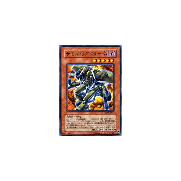 遊戯王オフィシャルカードゲーム デュエルモンスターズ 遊戯王カード