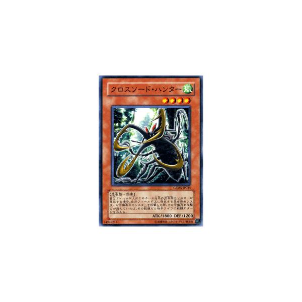 遊戯王オフィシャルカードゲーム デュエルモンスターズ 遊戯王カード