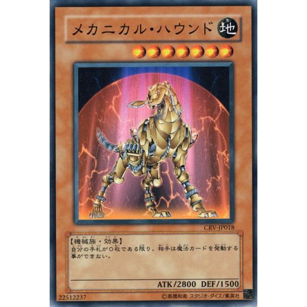 card-museum_crv-jp018-n