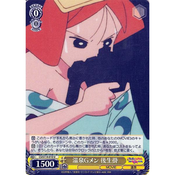 card-museum_css114-010-u