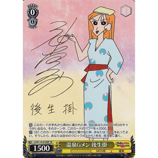 card-museum_css114-010sp-sp