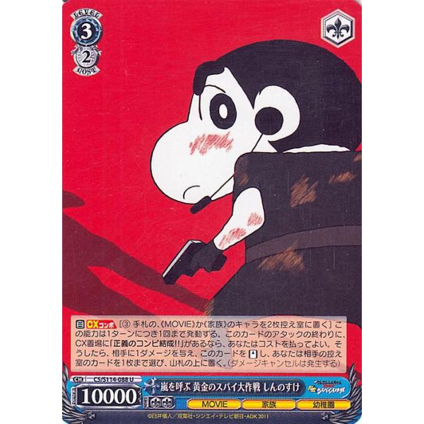 card-museum_css114-088-u