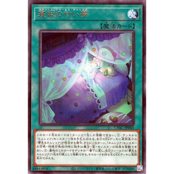 遊戯王オフィシャルカードゲーム デュエルモンスターズ 遊戯王カード