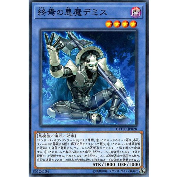 card-museum_cyho-jp028-n