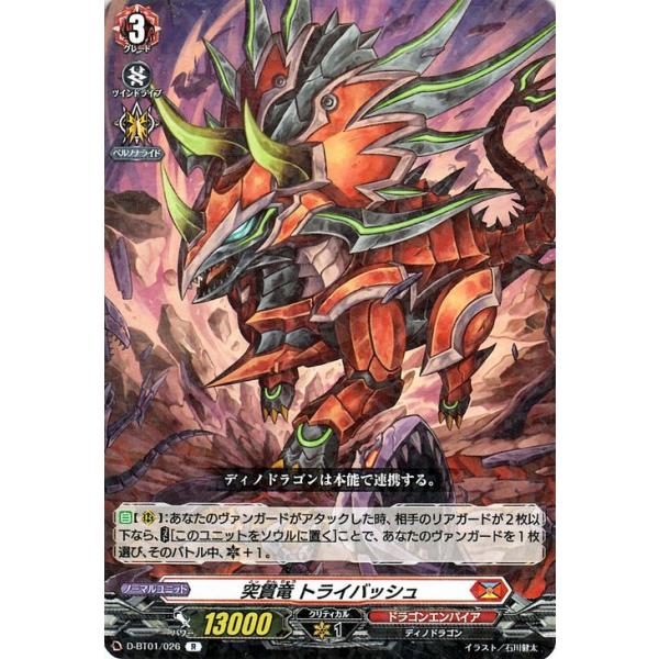 card-museum_d-bt01-026-r