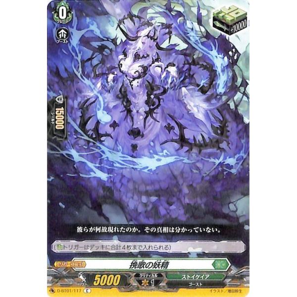 card-museum_d-bt01-117-c