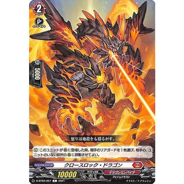 card-museum_d-bt02-057-c