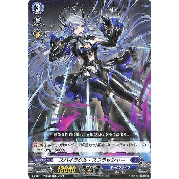 ヴァンガード  烈火翠嵐 ダークステイツ 重力の支配者 バロウマグネス デッキ ヴァンガード 烈火翠嵐 ダークステイツ 重力の支配者