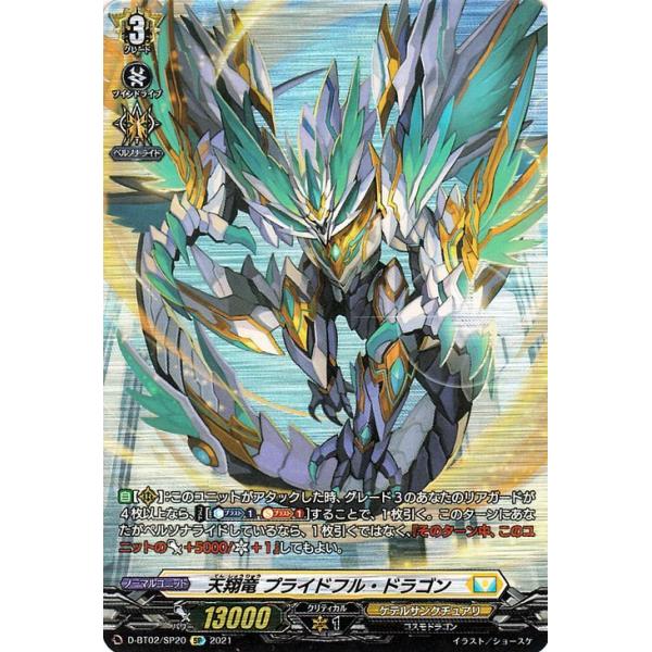 即日発送】ケテルサンクチュアリトリガー sp