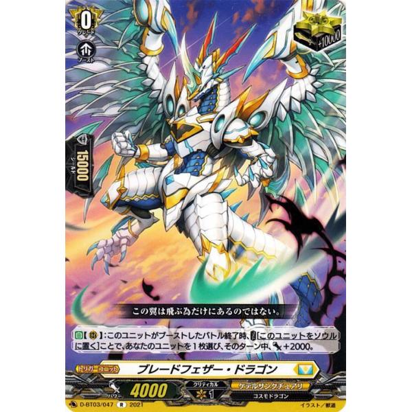 card-museum_d-bt03-047-r