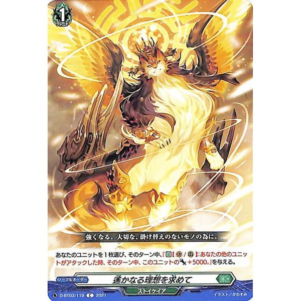 card-museum_d-bt03-119-c card-museum_d-bt03-119-c