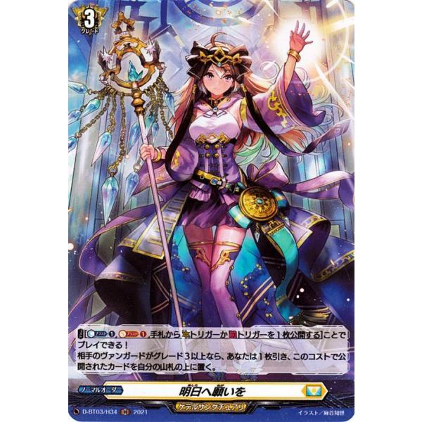 card-museum_d-bt03-h34