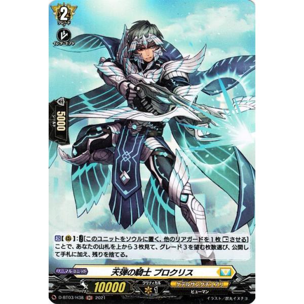 card-museum_d-bt03-h38