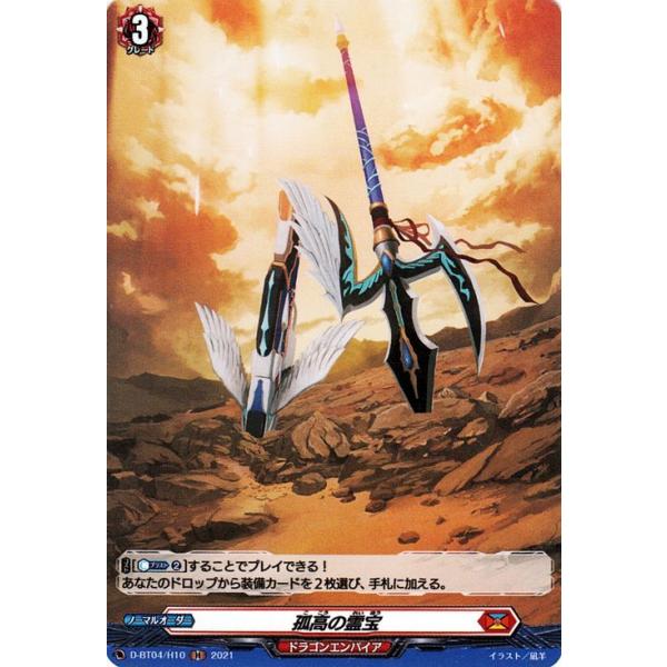 card-museum_d-bt04-h10