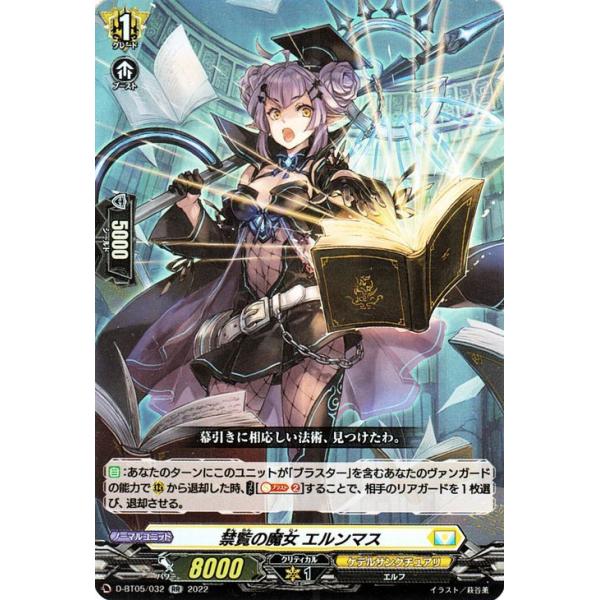 ヴァンガードカード カードファイト!! ヴァンガード Divinez Season2 最終回記念フェア