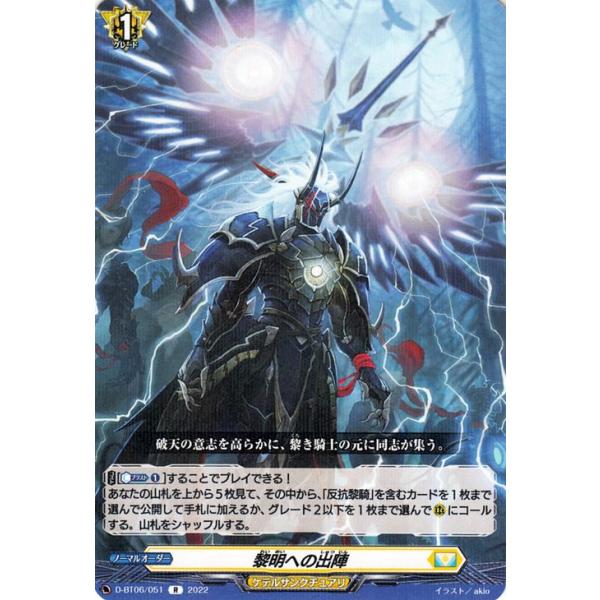 card-museum_d-bt06-051-r card-museum_d-bt06-051-r