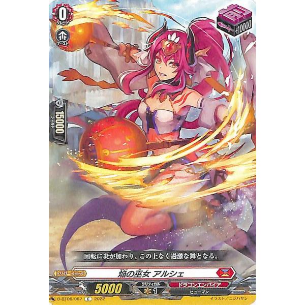 card-museum_d-bt06-067-c