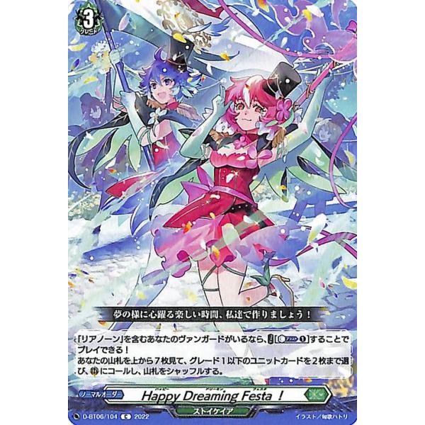 ヴァンガード ストイケイア 汎用 パーツセット 15枚 ヴァンガード ストイケイア 汎用 パーツセット 15枚 card