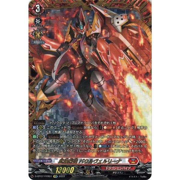 card-museum_d-bt07-ffr01-ffr
