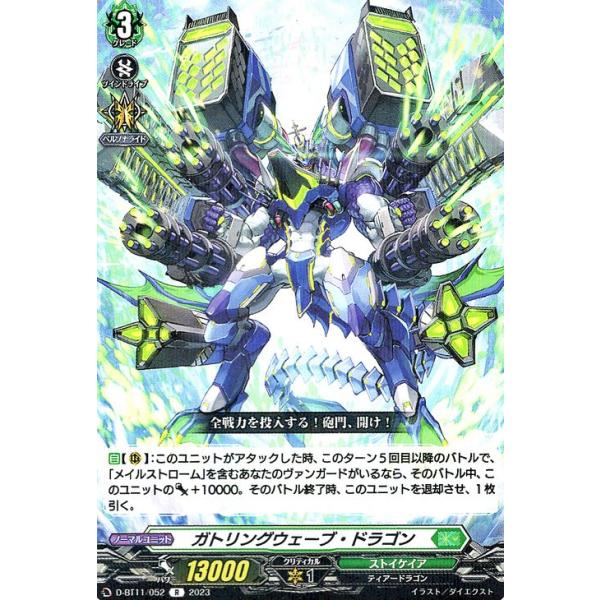 card-museum_d-bt11-052-r
