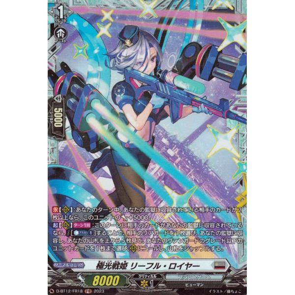card-museum_d-bt12-fr18-fr