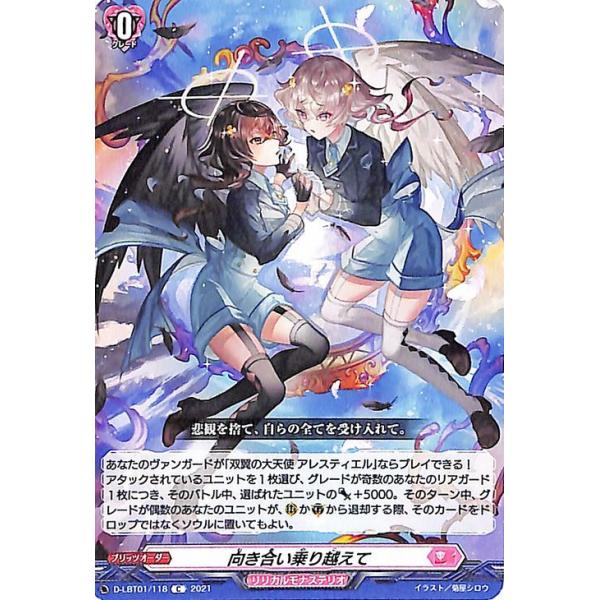 ヴァンガード overDress Lyrical Melody リリカルメロディ カードファイト!! ヴァンガード overDress リリカルブースター