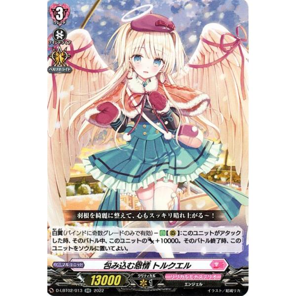 カードファイト!! ヴァンガード ヴァンガード overDress リリカル