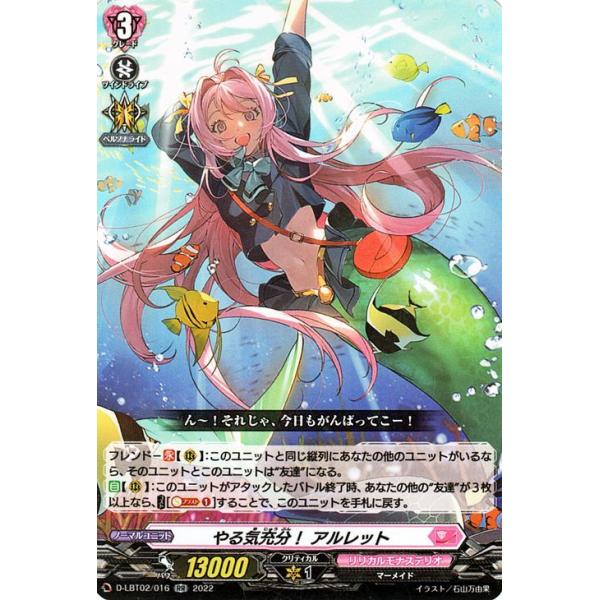 card-museum_d-lbt02-016-rr