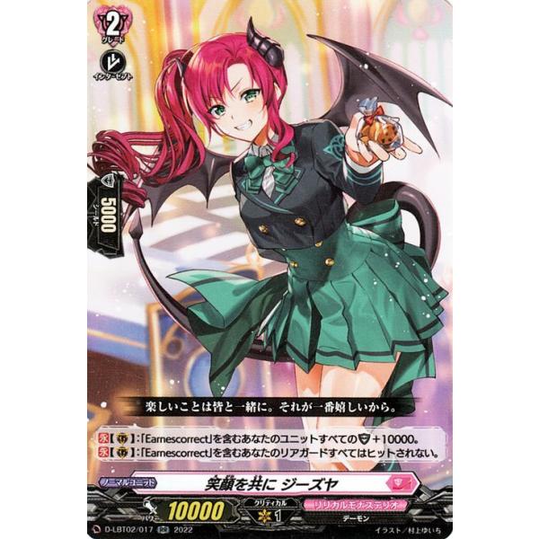 card-museum_d-lbt02-017-rr card-museum_d-lbt02-017-rr