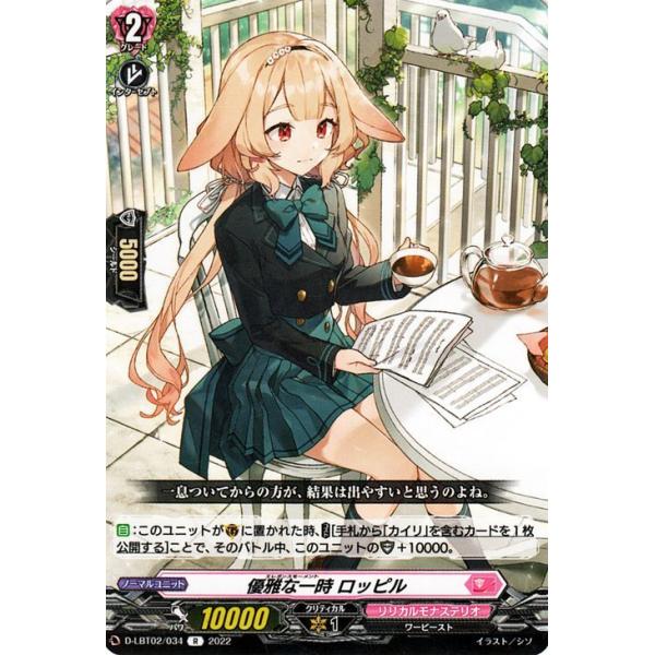 超歓迎】 Amazon.co.jp: ヴァンガード 輝き満ちる光彩 超歓迎】 Amazon.co.jp: ヴァンガード 輝き満ちる光彩