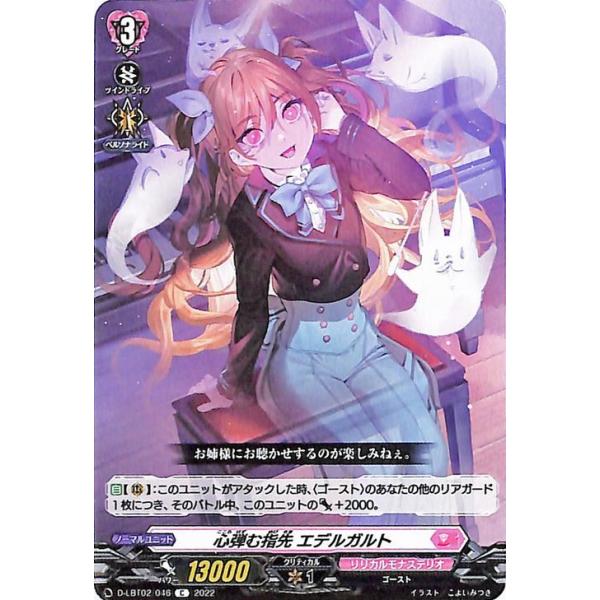 card-museum_d-lbt02-046-c