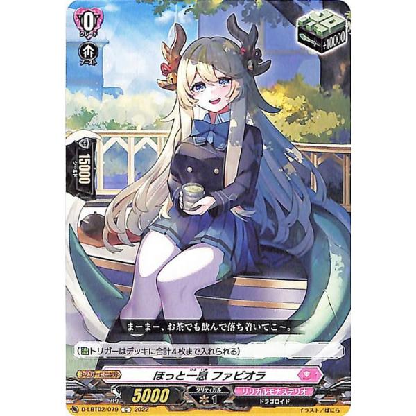 card-museum_d-lbt02-079-c