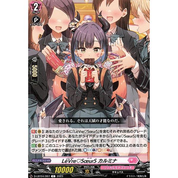 card-museum_d-lbt04-067-c