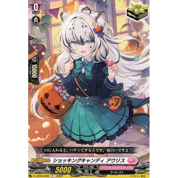 card-museum_d-lbt04-086-c