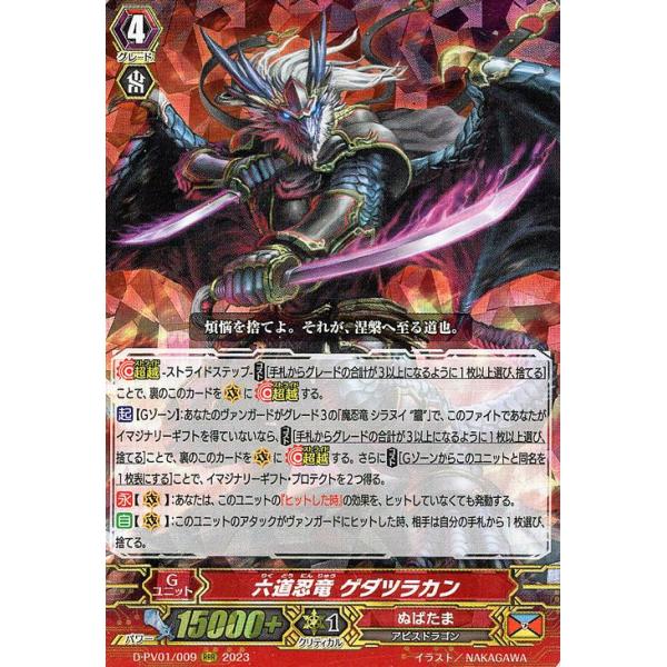 card-museum_d-pv01-009-rrr