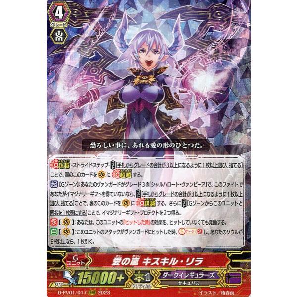 card-museum_d-pv01-017-rrr