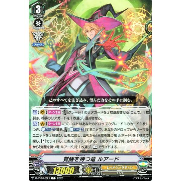 カードファイト!! ヴァンガード ヴァンガード ヒストリーコレクション