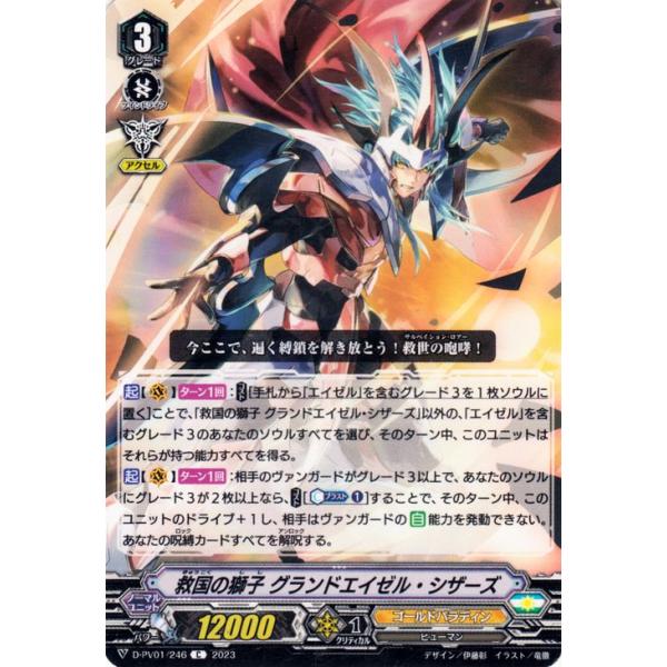 ヴァンガード アモン デッキ 魔界を統べる神 ｜ 「カードファイト!! ヴァンガード」 TCG公式