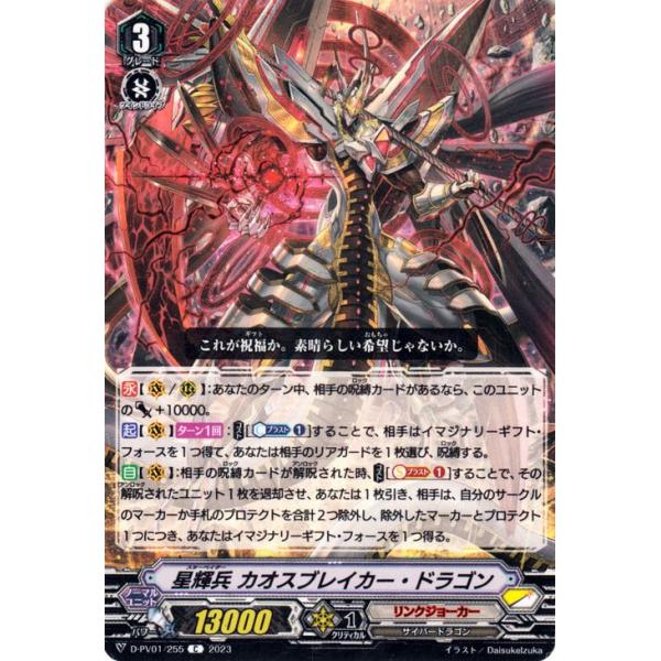 card-museum_d-pv01-255-c