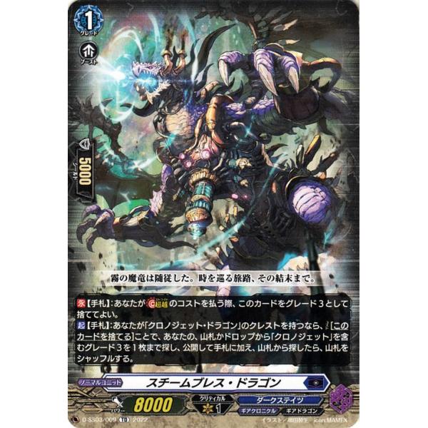 カードファイト!! ヴァンガード ヴァンガード Stride Deckset